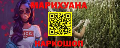 каннабис Абинск