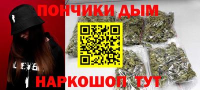 прущая мука Канаш