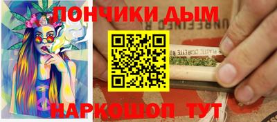 гидра Абакан
