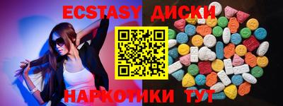 гидра Абакан