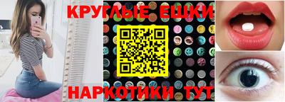 гашишное масло Кандалакша