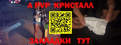 гидра Абакан