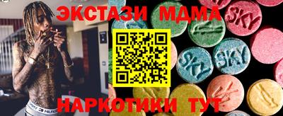 mdma Камышлов