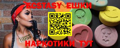 гидра Абакан