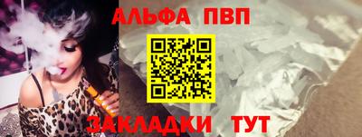 гашишное масло Кандалакша