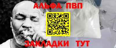 гашишное масло Кандалакша