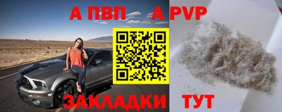 прущая мука Канаш