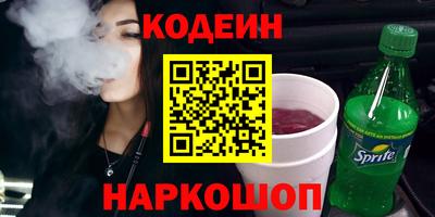 гашишное масло Кандалакша