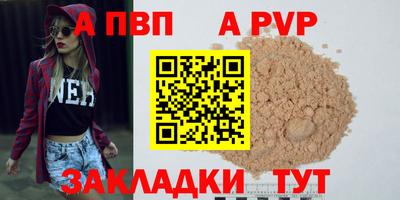 гидра Абакан