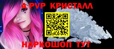 прущая мука Канаш