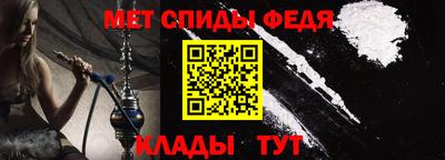 гидра Абакан