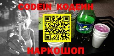 каннабис Абинск