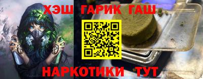 каннабис Абинск