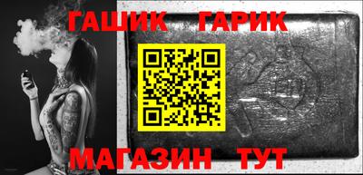 гашишное масло Кандалакша