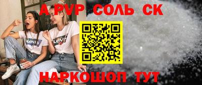 mdma Камышлов