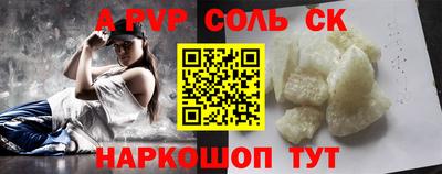 каннабис Абинск