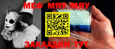 гидра Абакан