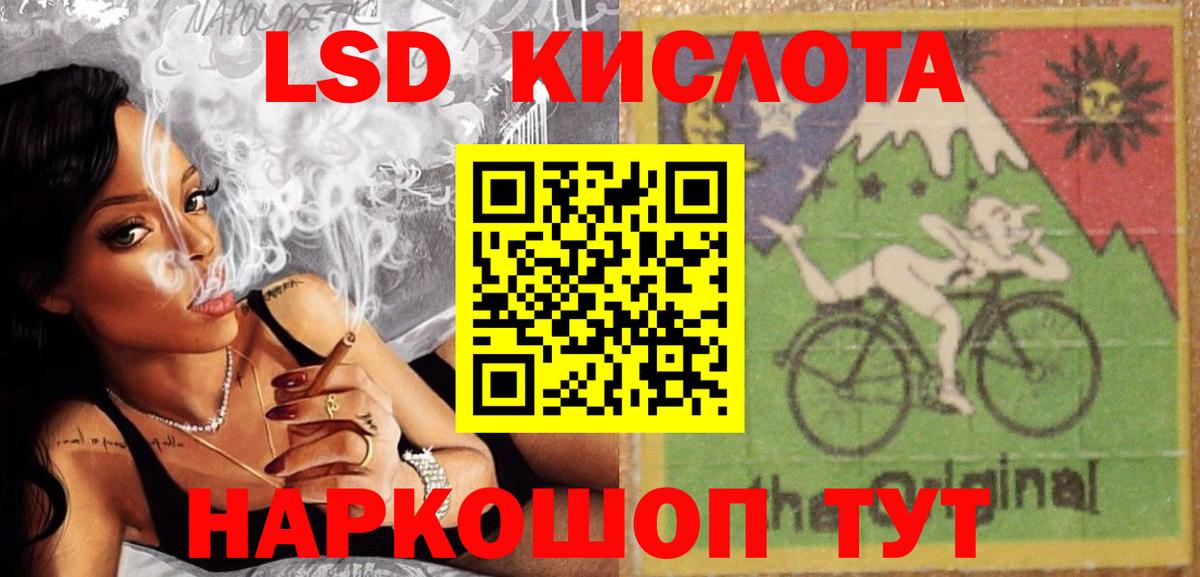 ЛСД экстази кислота  Вход с VPN  Тамбов 