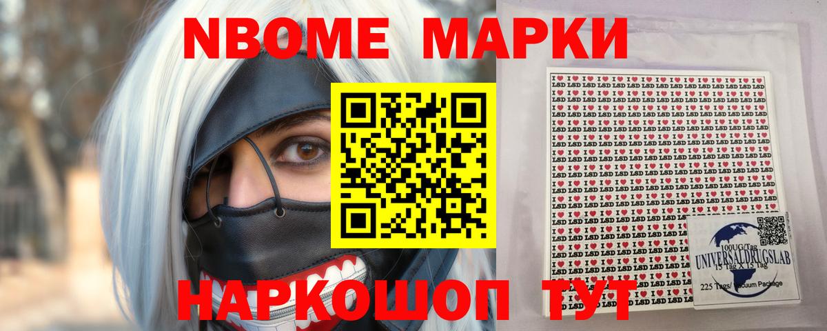 Тамбов  LSD-25 экстази ecstasy  Вход с VPN 