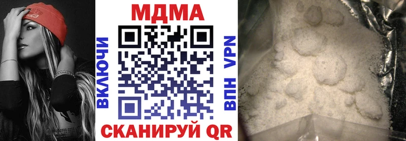 МДМА crystal  где найти наркотики  Тамбов 