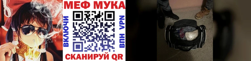 кракен ONION  цены наркотик  Тамбов  Меф мука 