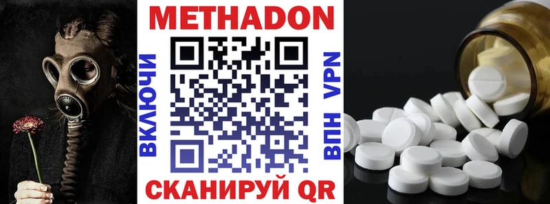 магазин  наркотиков  Тамбов  Метадон methadone 