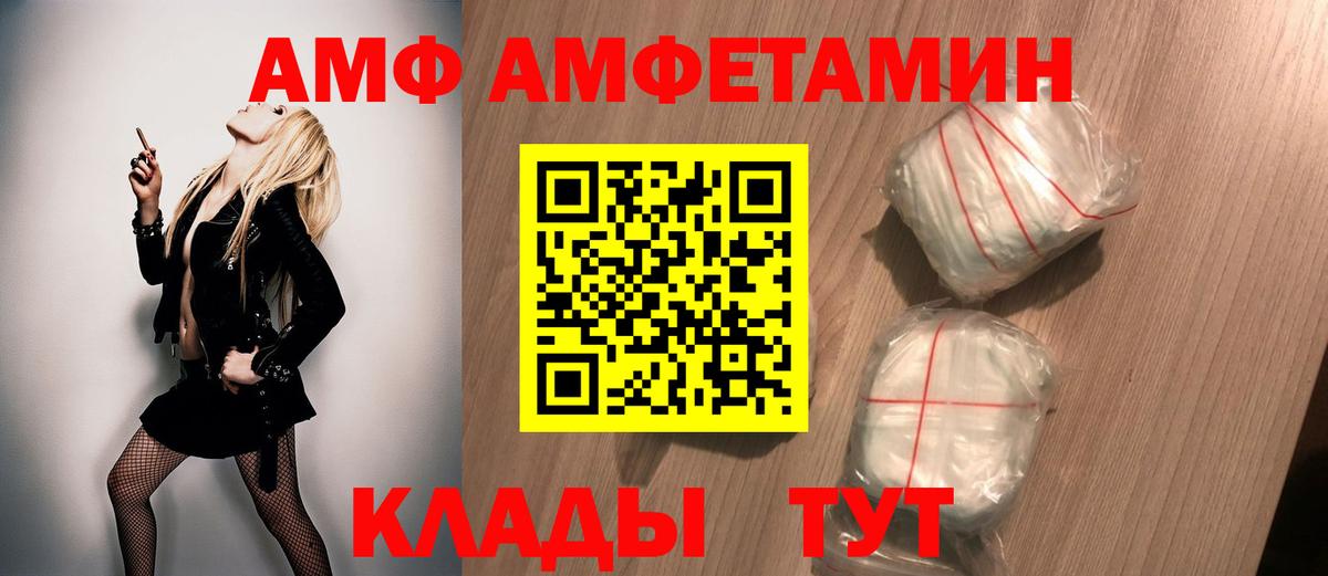 МЕТАМФЕТАМИН витя  Вход с VPN  МЕТАМФЕТАМИН витя  Тамбов 
