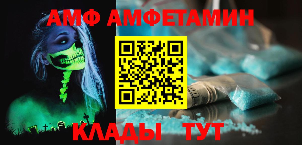 Метамфетамин  Первитин винт  Вход с VPN  Тамбов 