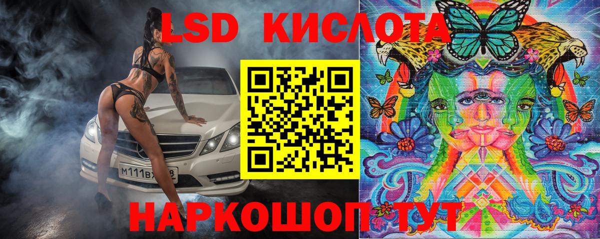 Наркотические марки 1,5мг Тамбов