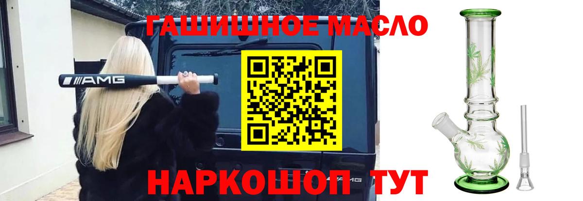 ТГК жижа Тамбов