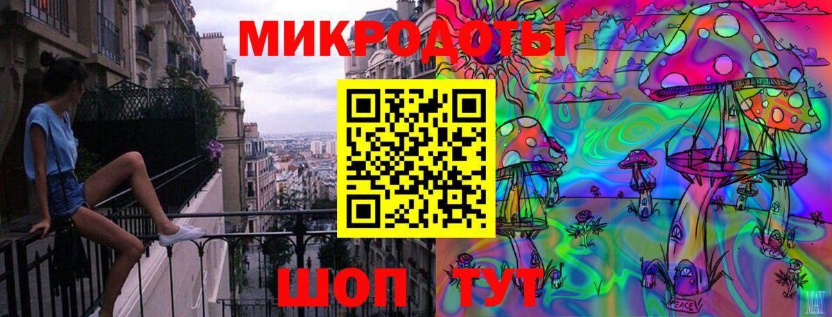 Галлюциногенные грибы прущие грибы  Вход с VPN  Тамбов 