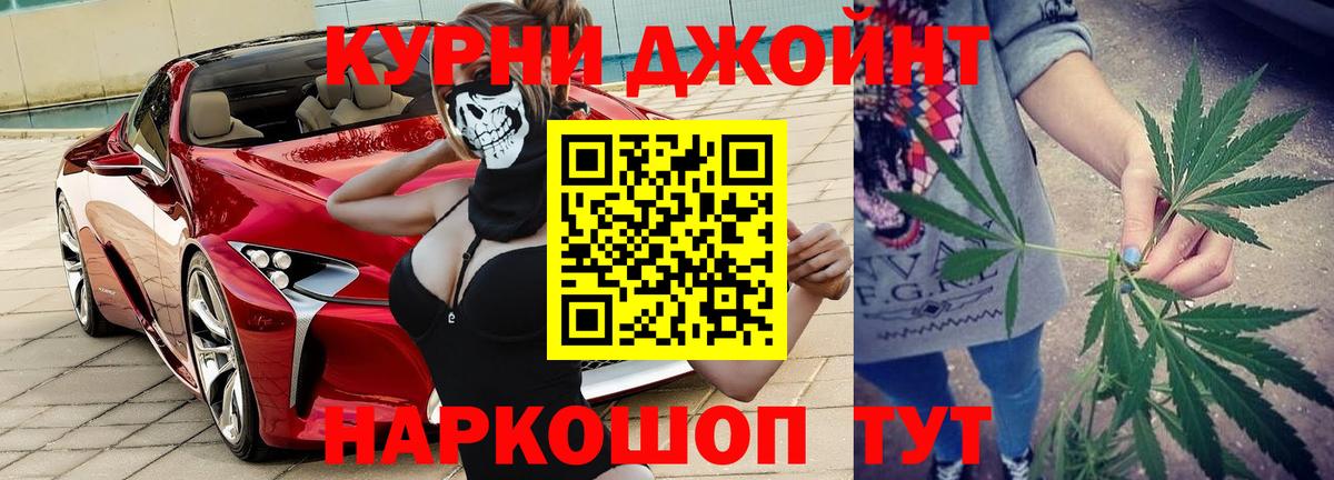 Канабис план Тамбов