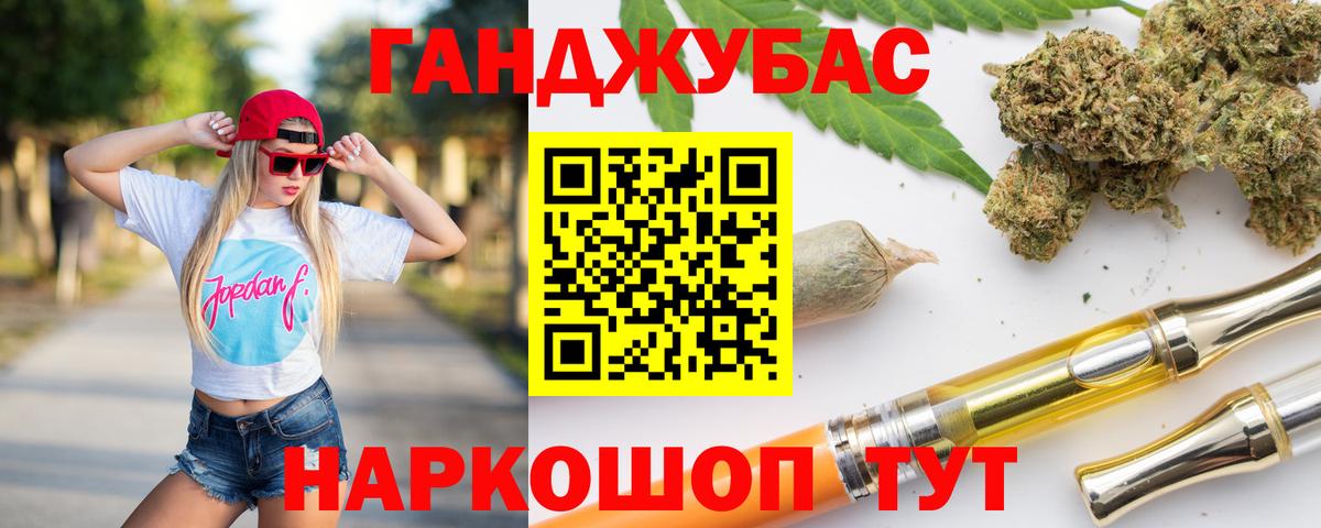 Тамбов  Шишки марихуана OG Kush  Вход с VPN  Каннабис Amnesia  Шишки марихуана Ganja  Шишки марихуана планчик 