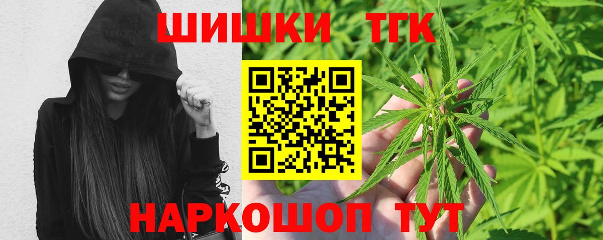 Конопля VHQ  Вход с VPN  Шишки марихуана LSD WEED  Тамбов 