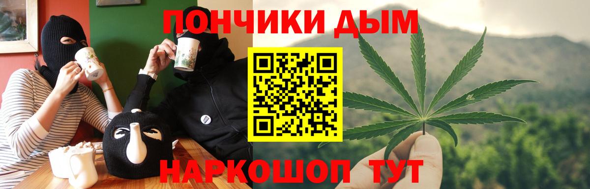 Марихуана SATIVA & INDICA Тамбов